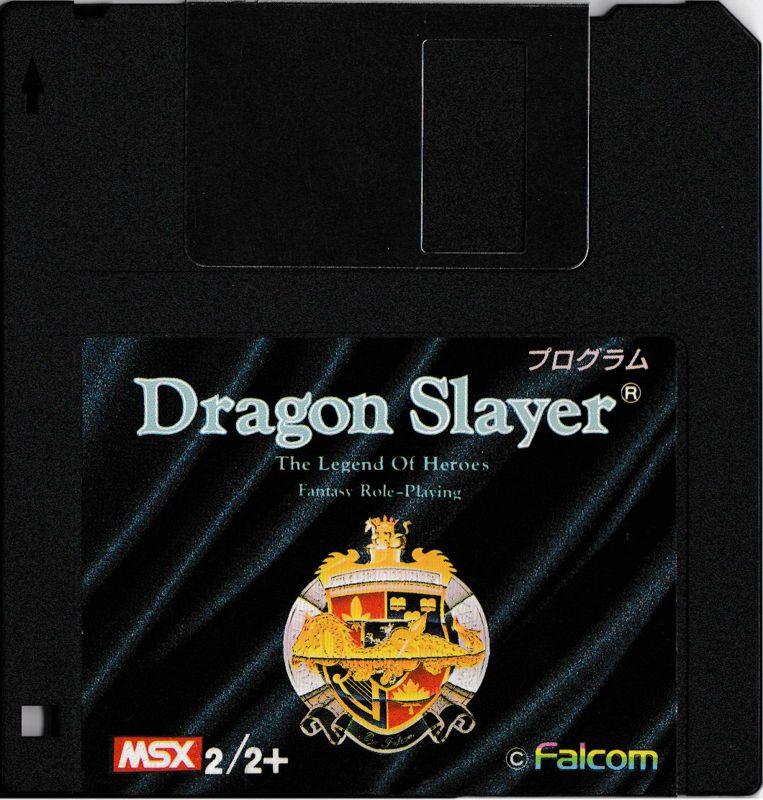 Dragon Slayer: The Legend Of Heroes box art for MSX2